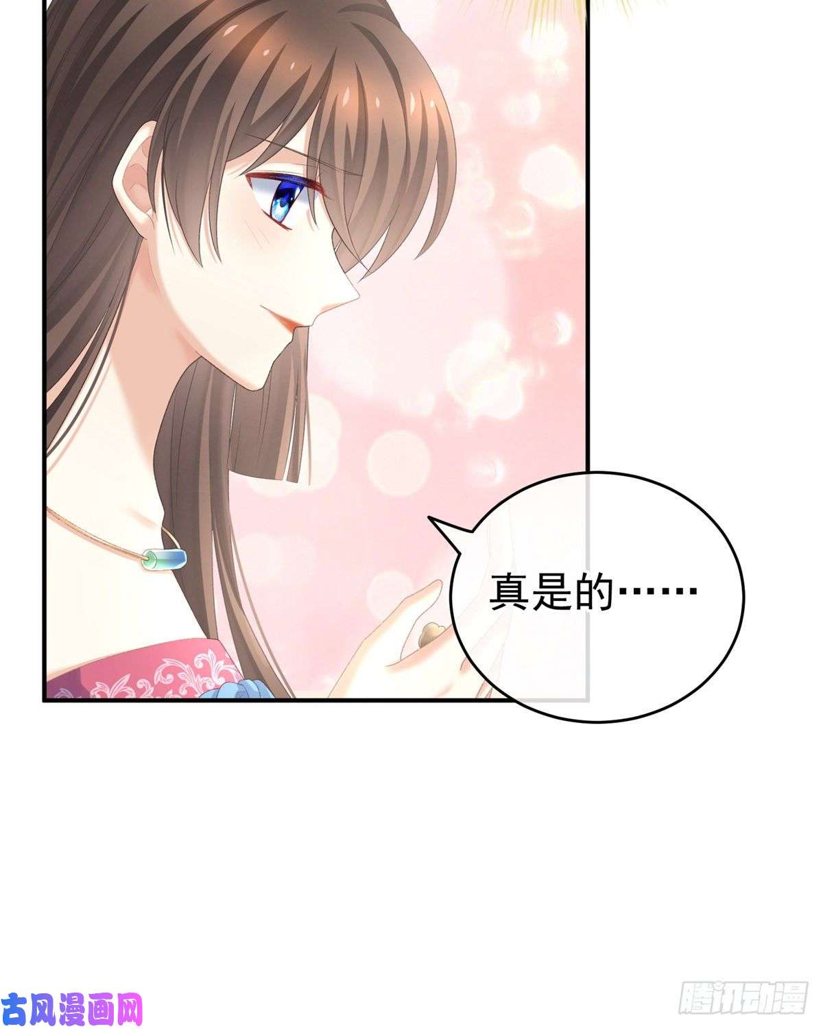 女帝的后宫鸳鸯锁