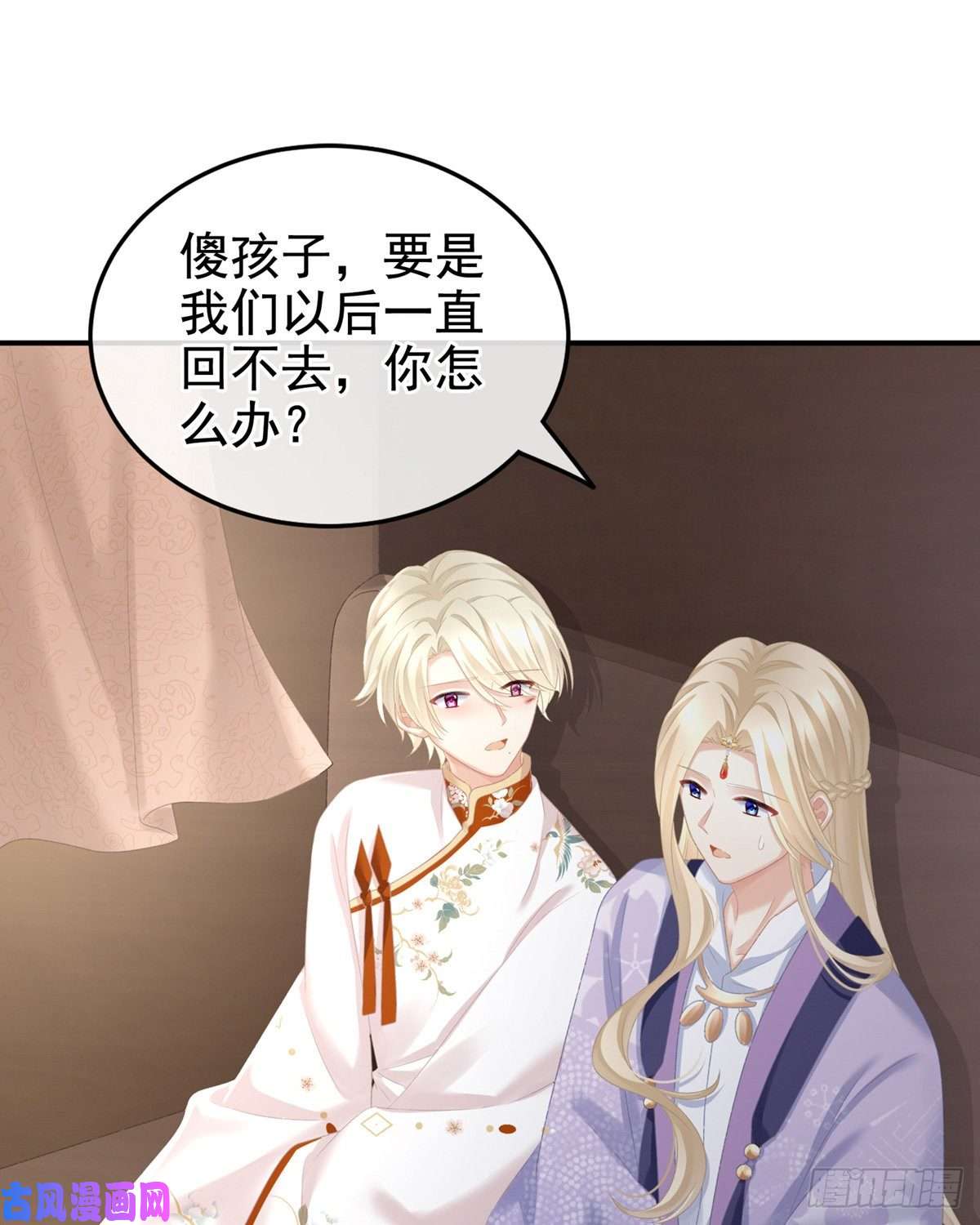 女帝的后宫鸳鸯锁