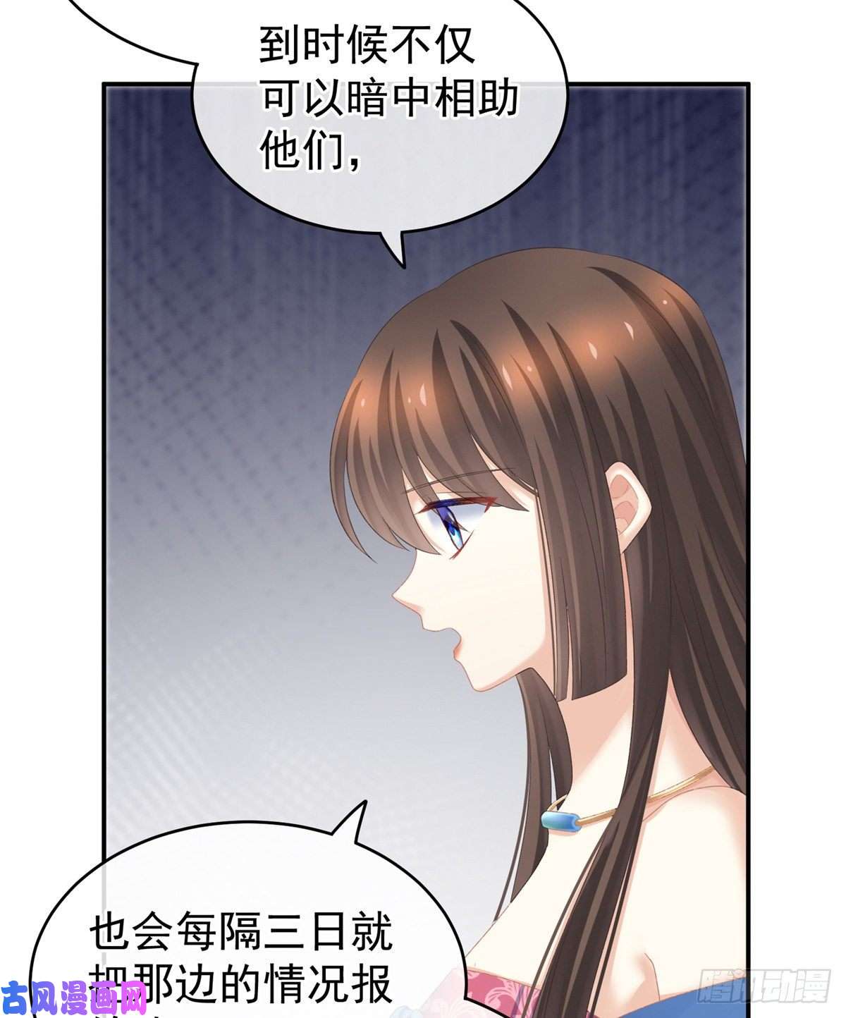 女帝的后宫鸳鸯锁