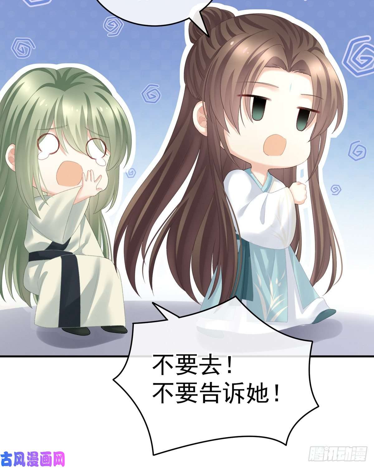 女帝的后宫鸳鸯锁