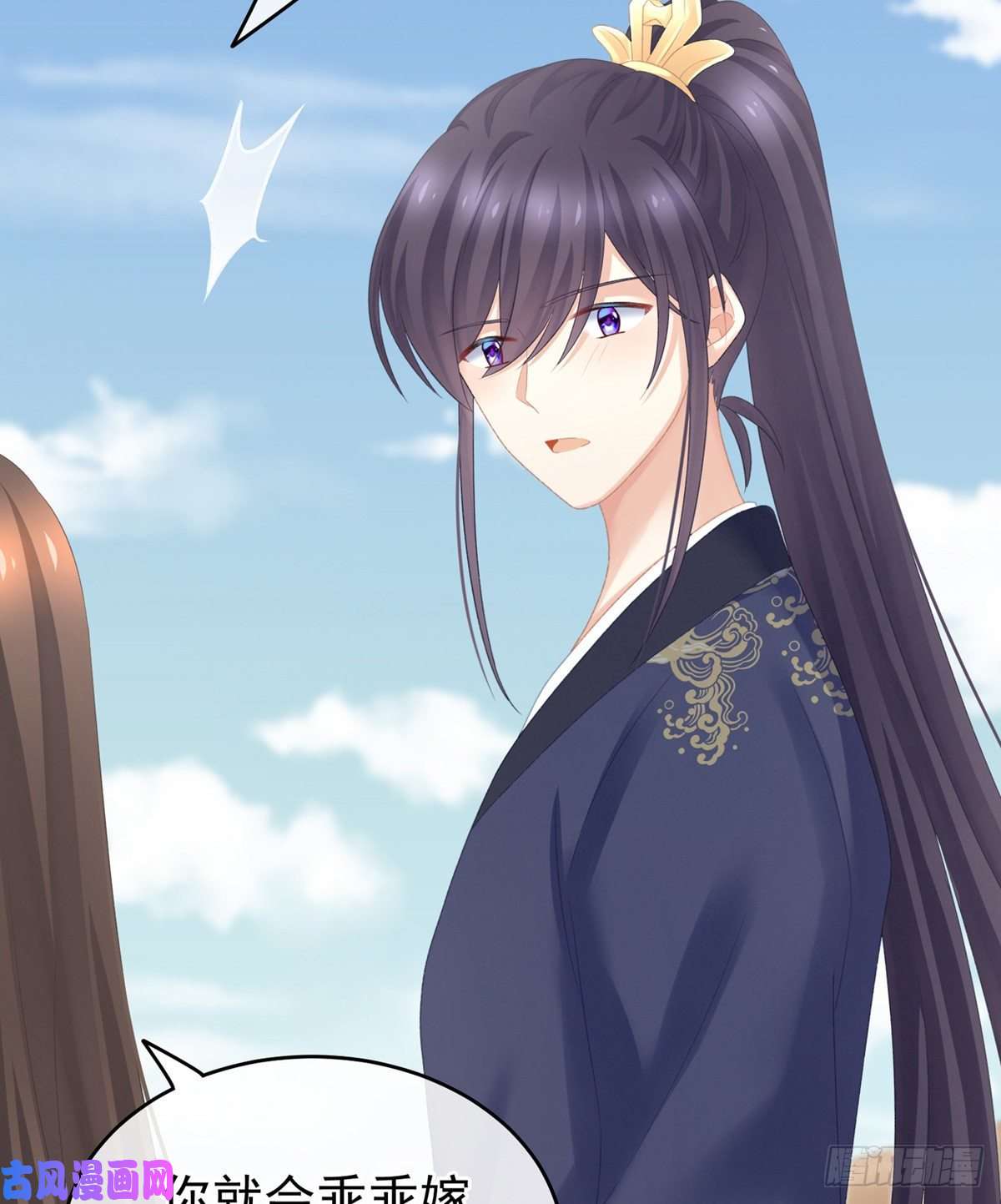 女帝的后宫鸳鸯锁