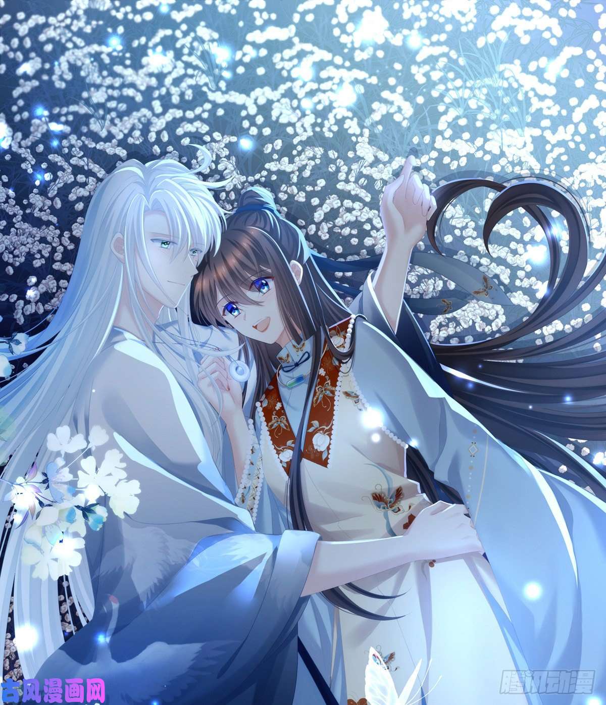 女帝的后宫祝你们白头偕老