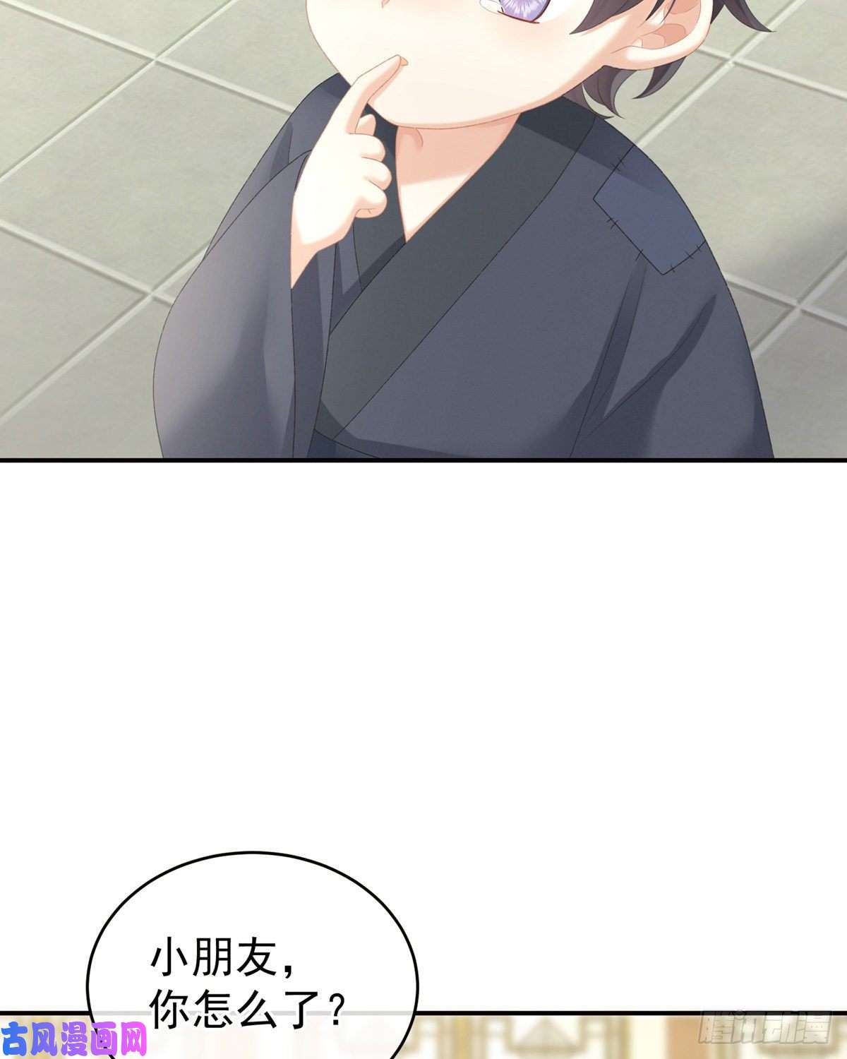 女帝的后宫祝你们白头偕老