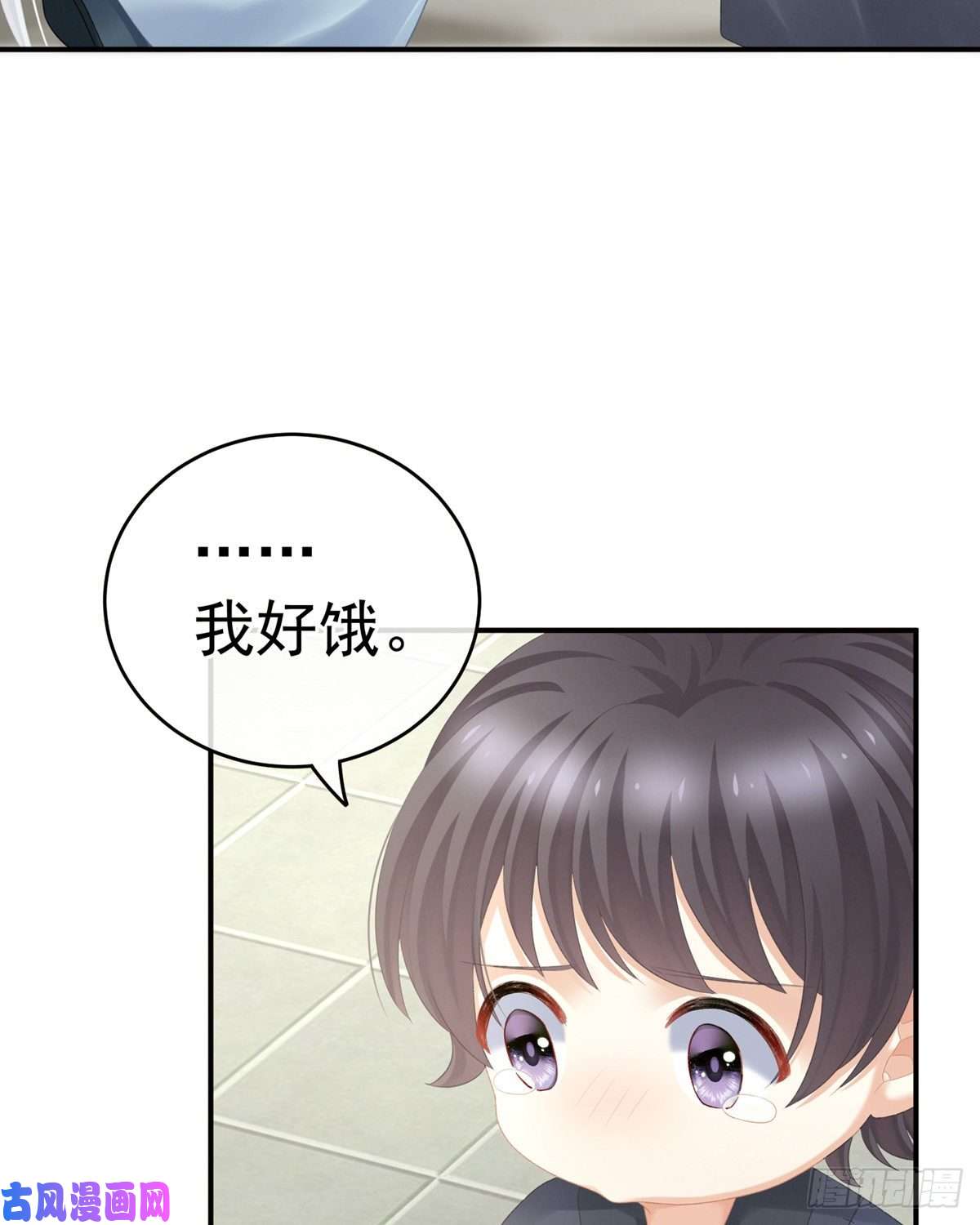女帝的后宫祝你们白头偕老