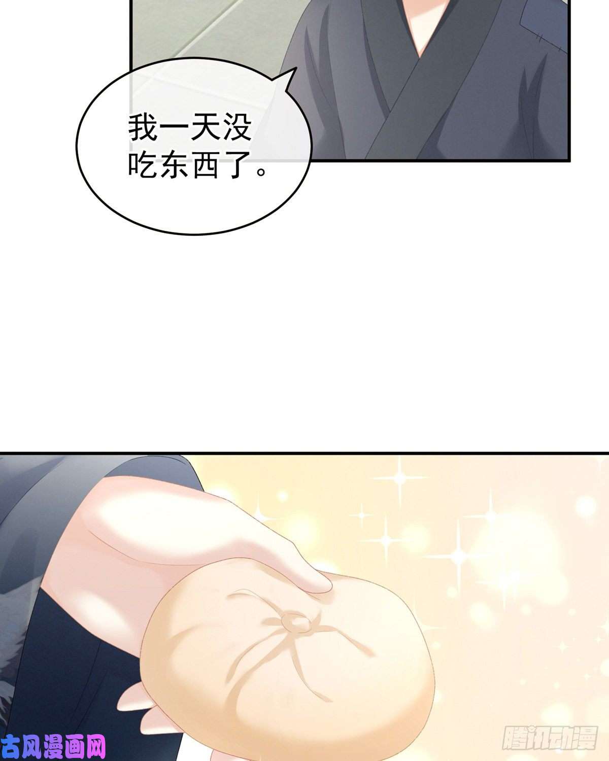 女帝的后宫祝你们白头偕老