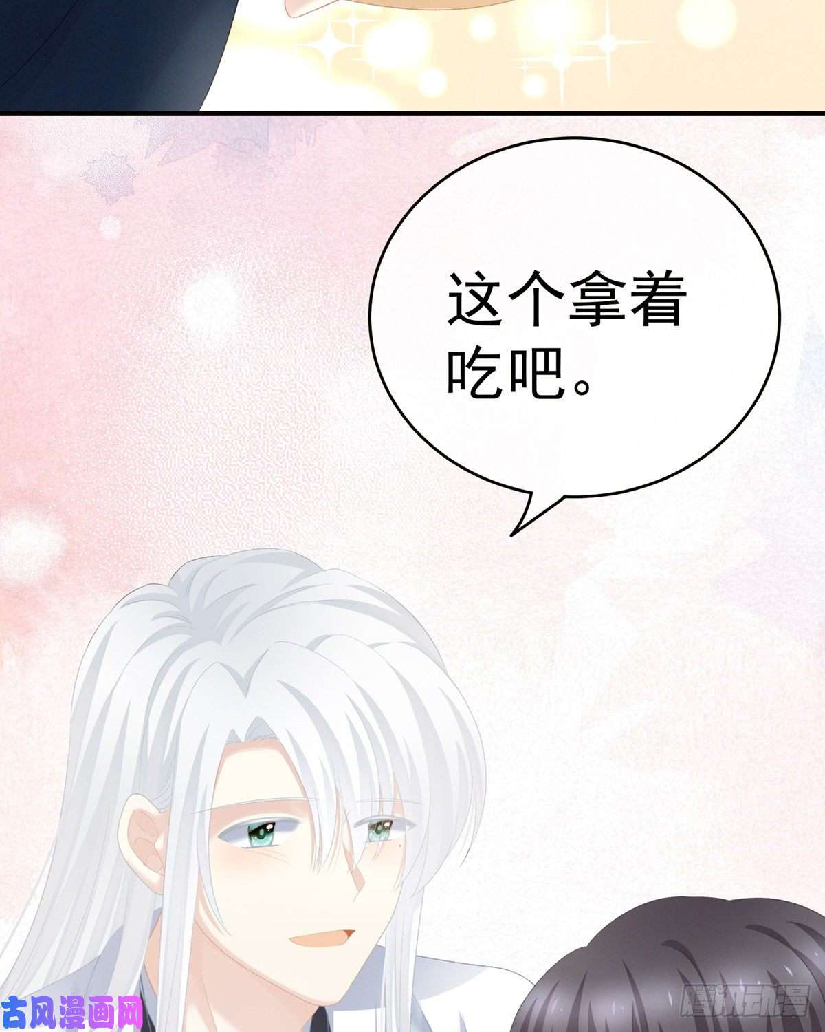 女帝的后宫祝你们白头偕老