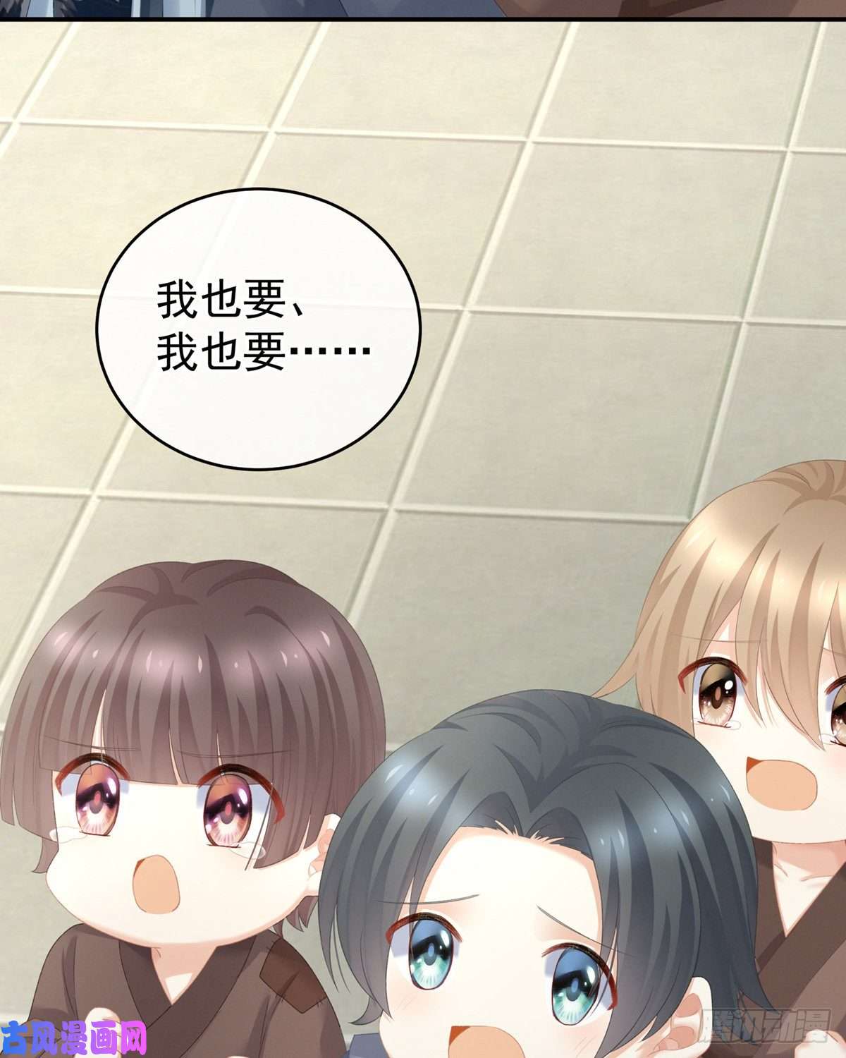 女帝的后宫祝你们白头偕老