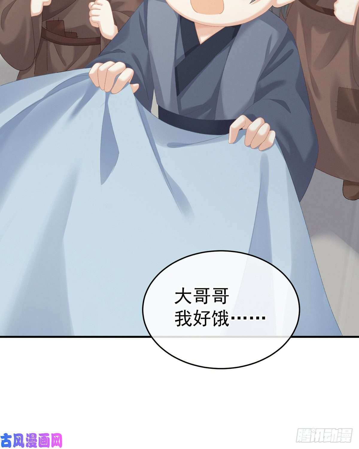 女帝的后宫祝你们白头偕老