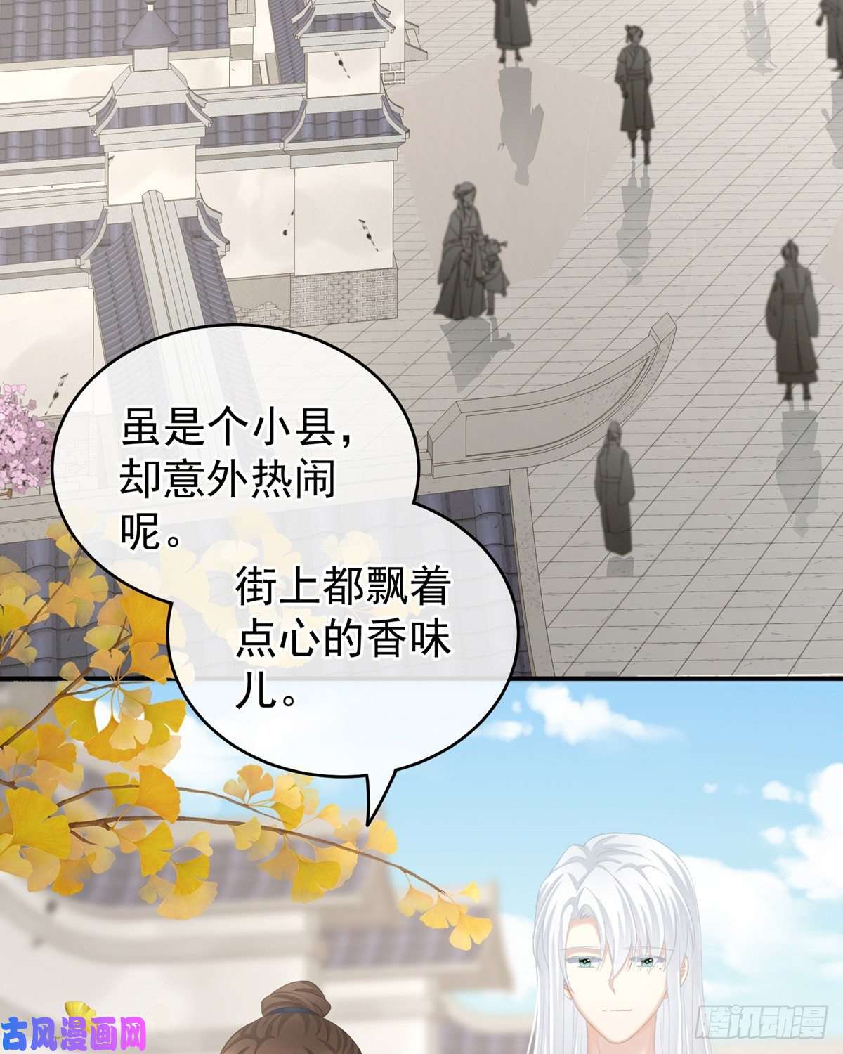 女帝的后宫祝你们白头偕老