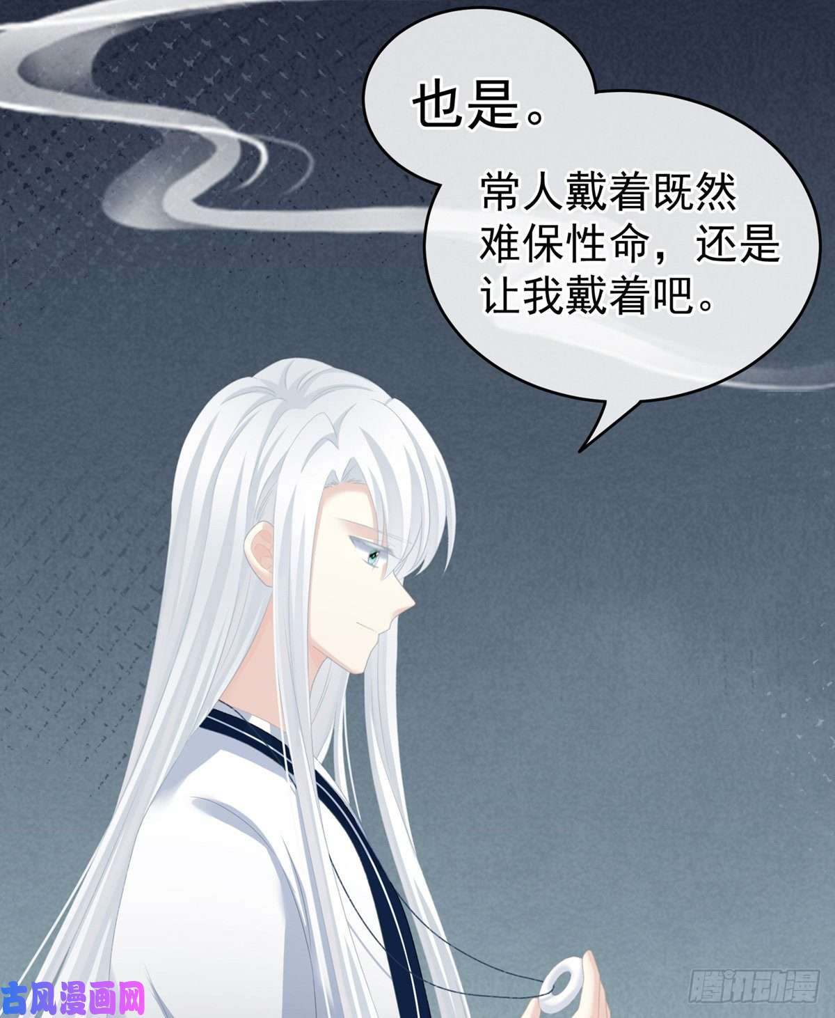 女帝的后宫祝你们白头偕老
