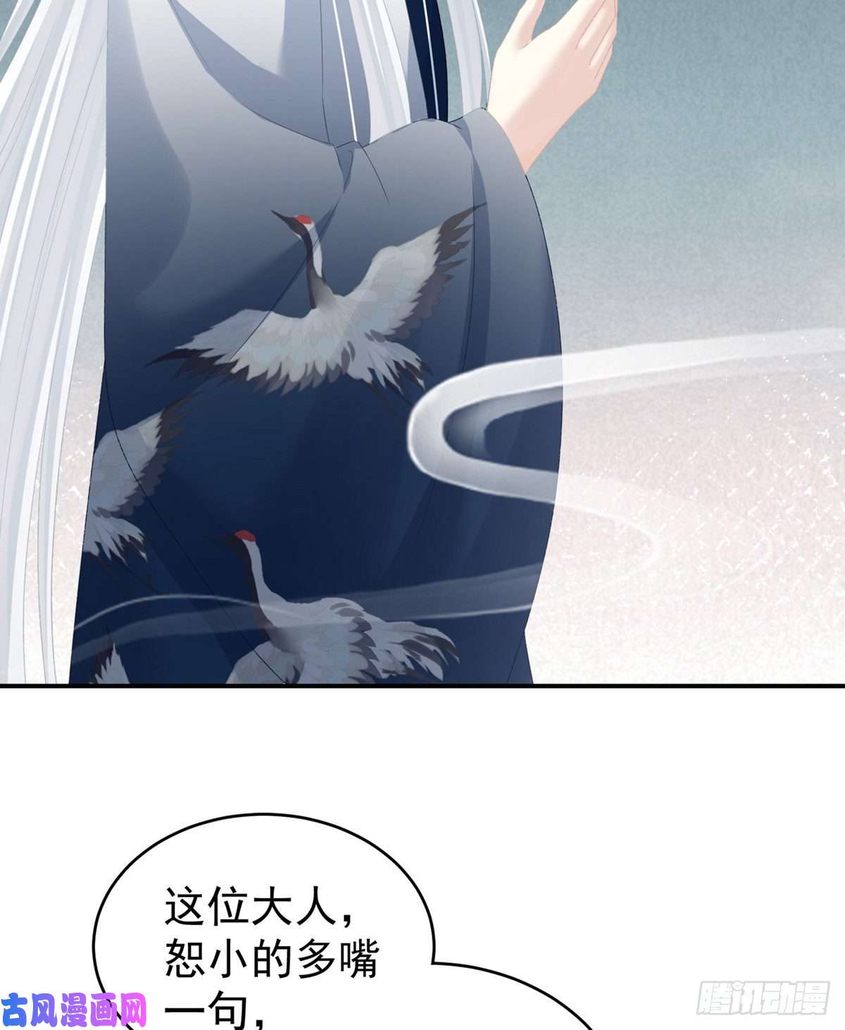 女帝的后宫祝你们白头偕老