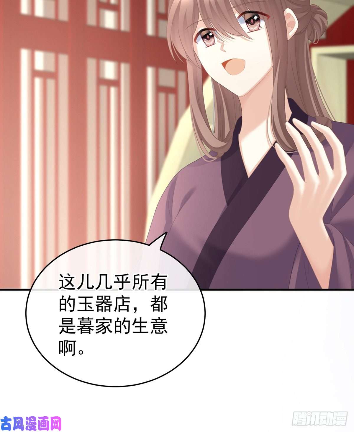 女帝的后宫祝你们白头偕老