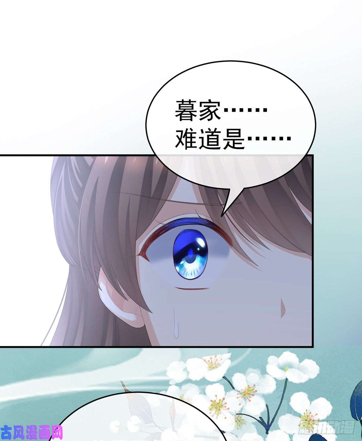 女帝的后宫祝你们白头偕老