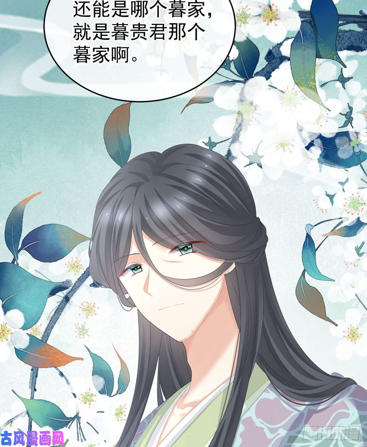 女帝的后宫祝你们白头偕老