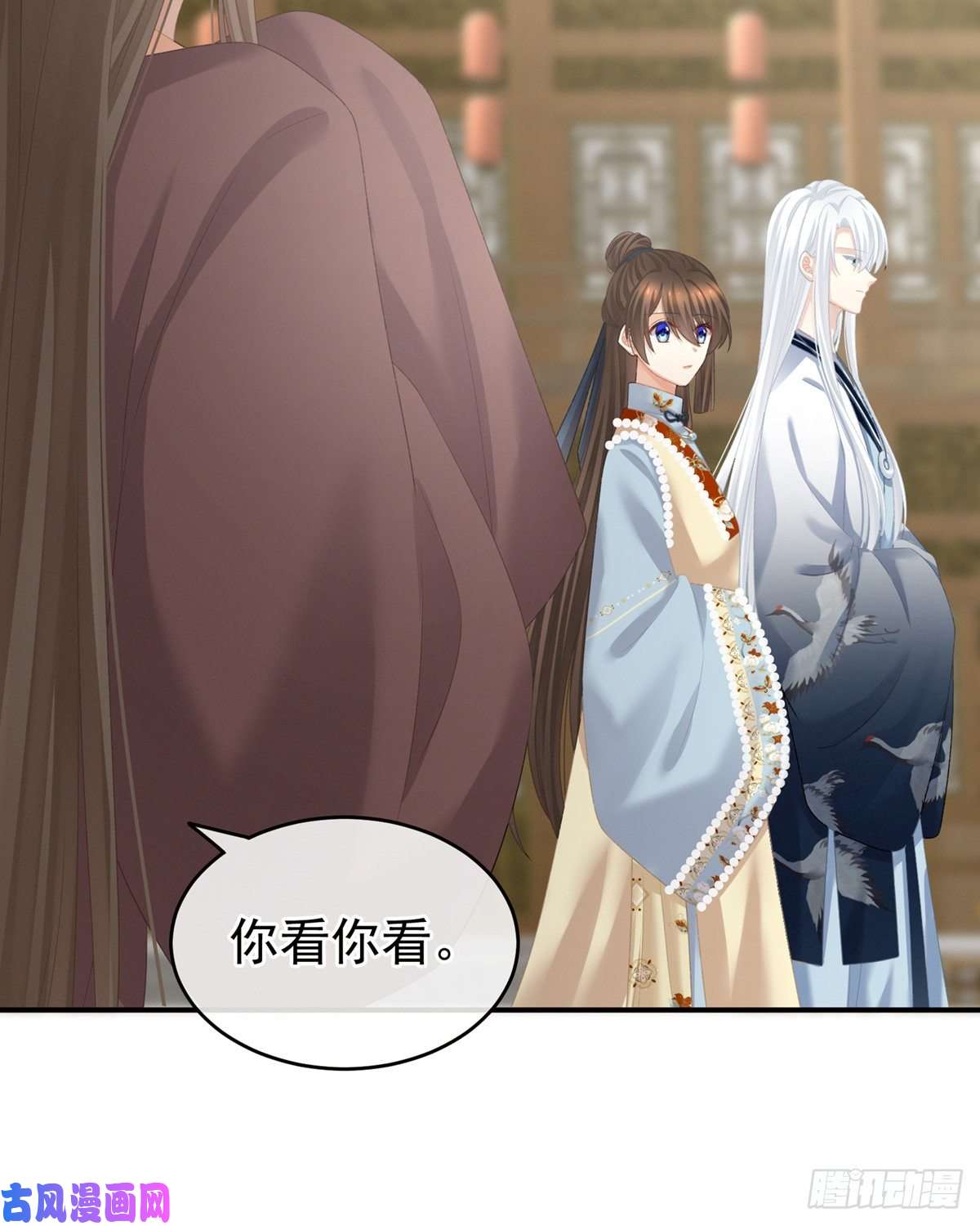 女帝的后宫祝你们白头偕老
