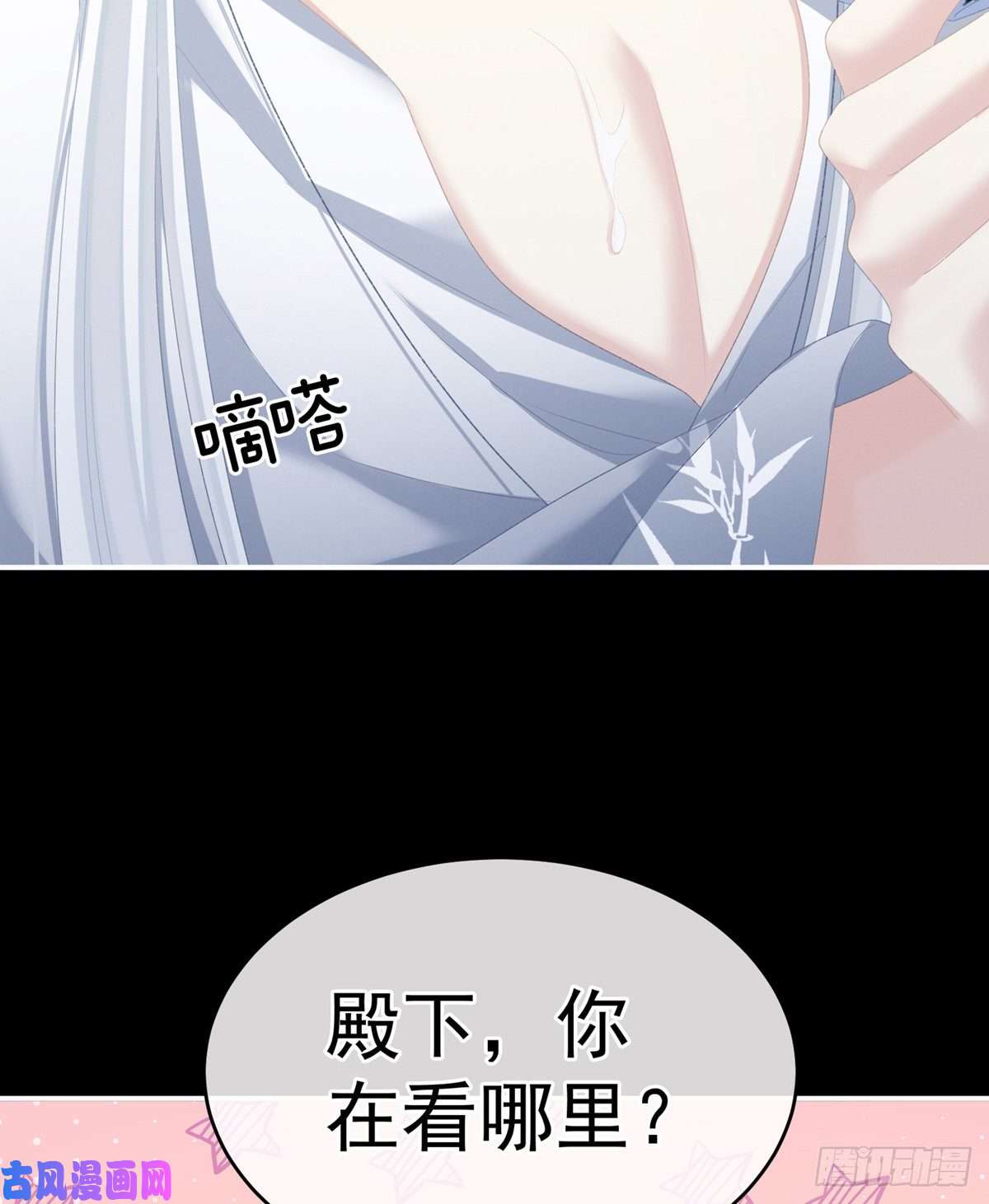 女帝的后宫不行哦，不给你看~