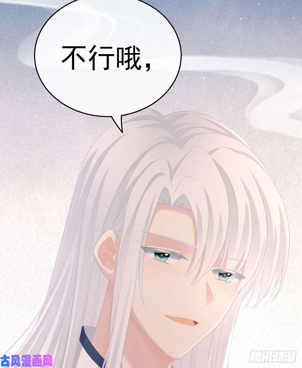 女帝的后宫不行哦，不给你看~