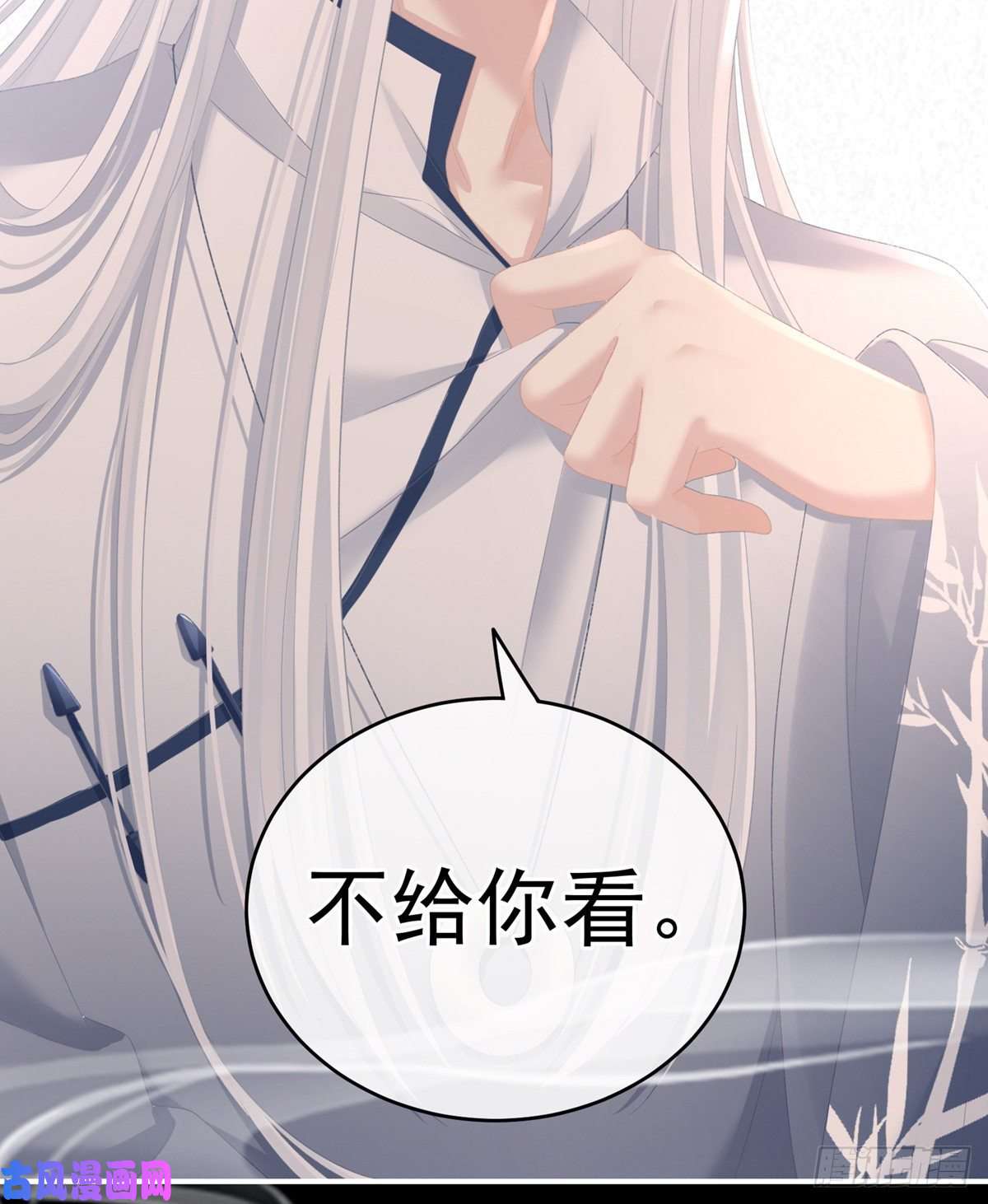 女帝的后宫不行哦，不给你看~