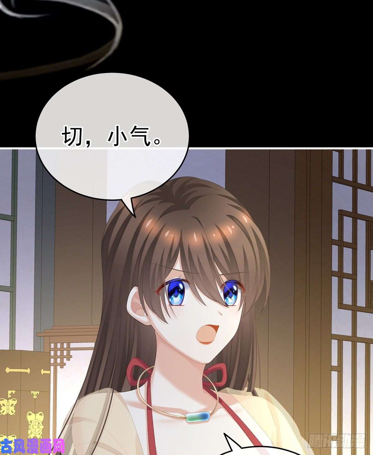 女帝的后宫不行哦，不给你看~