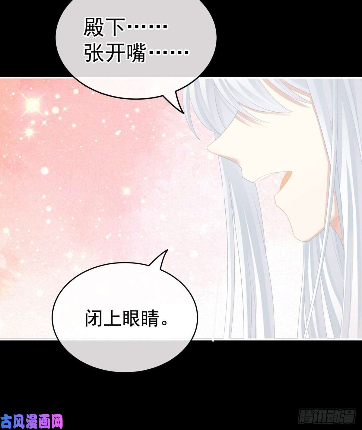 女帝的后宫不行哦，不给你看~