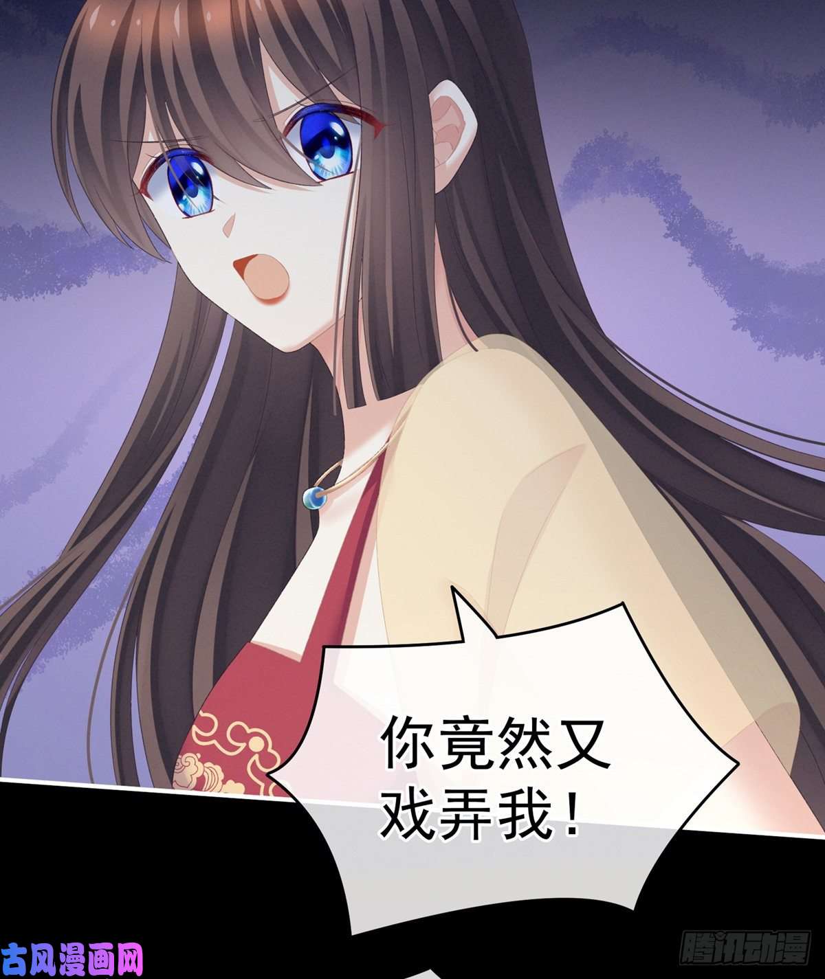 女帝的后宫不行哦，不给你看~