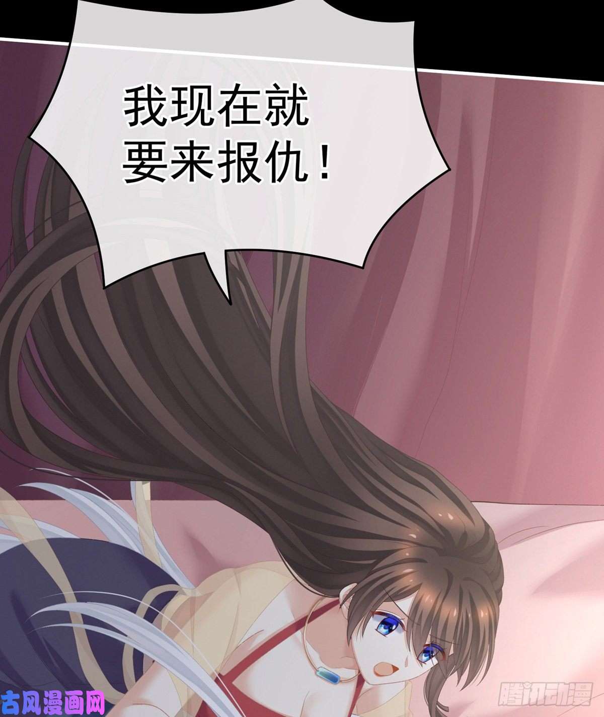 女帝的后宫不行哦，不给你看~