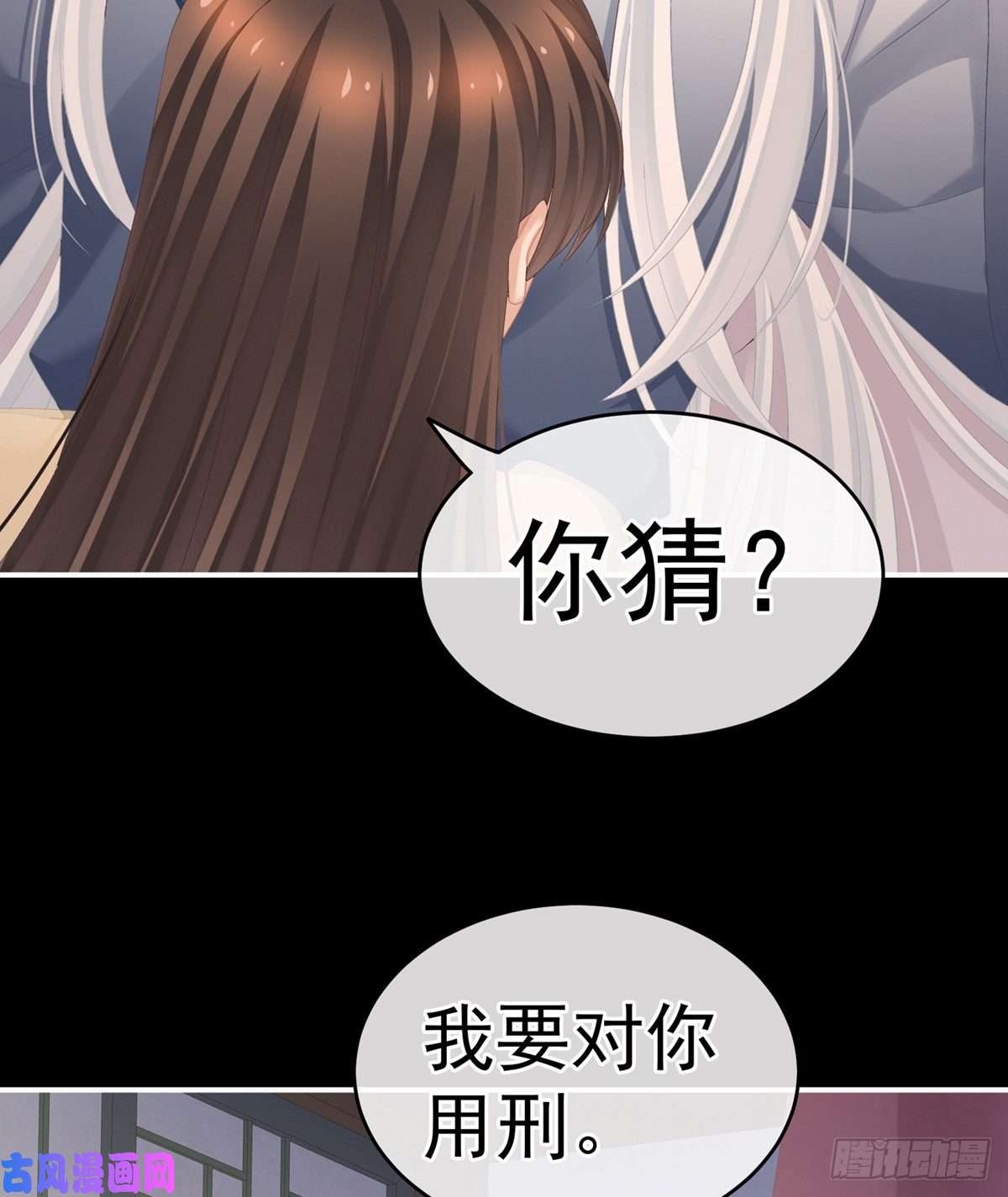 女帝的后宫不行哦，不给你看~