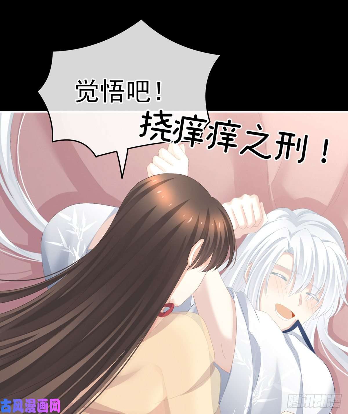女帝的后宫不行哦，不给你看~