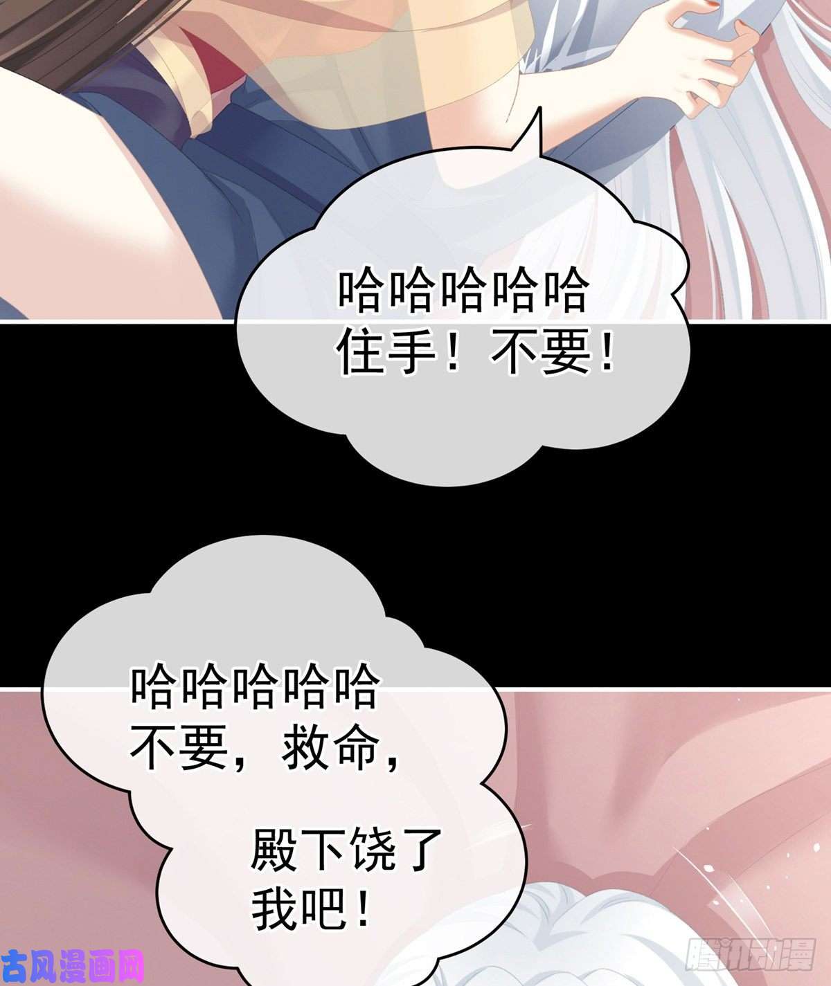 女帝的后宫不行哦，不给你看~