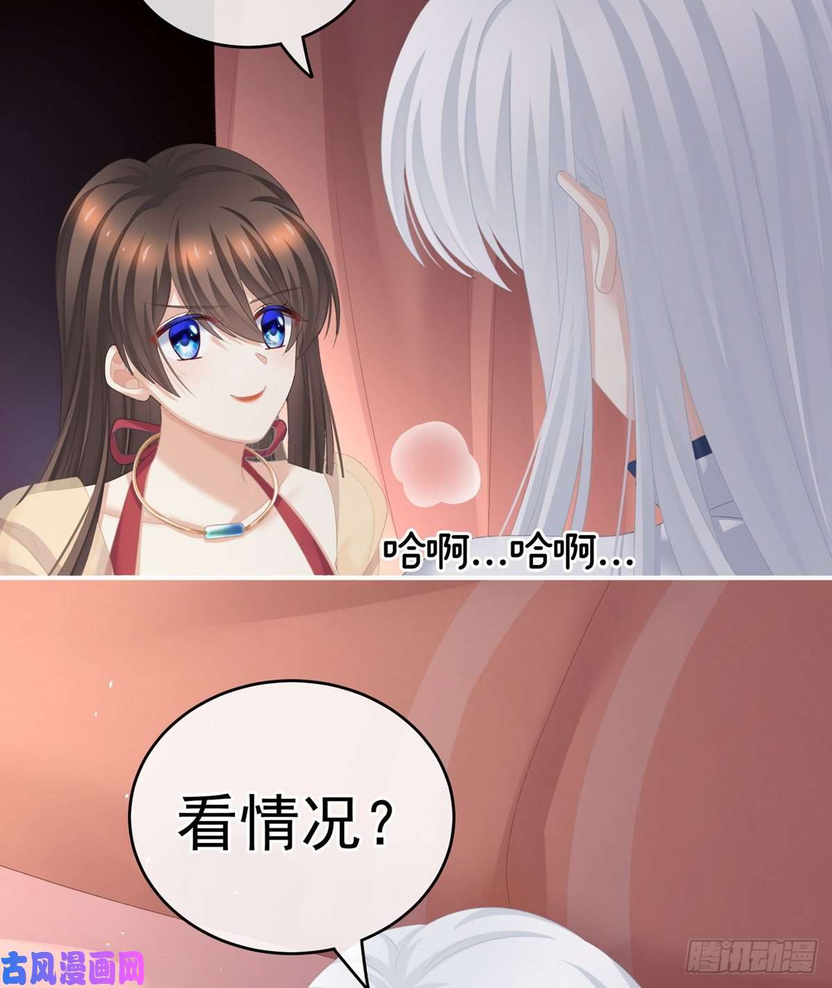 女帝的后宫不行哦，不给你看~