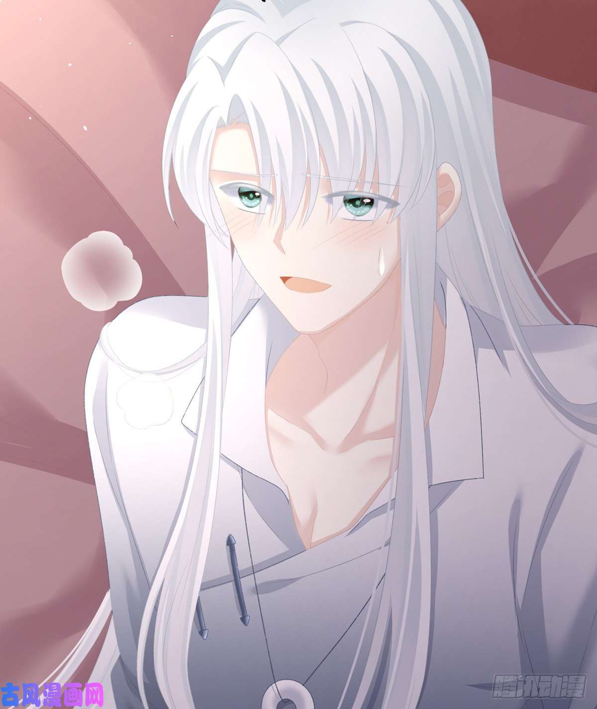 女帝的后宫不行哦，不给你看~