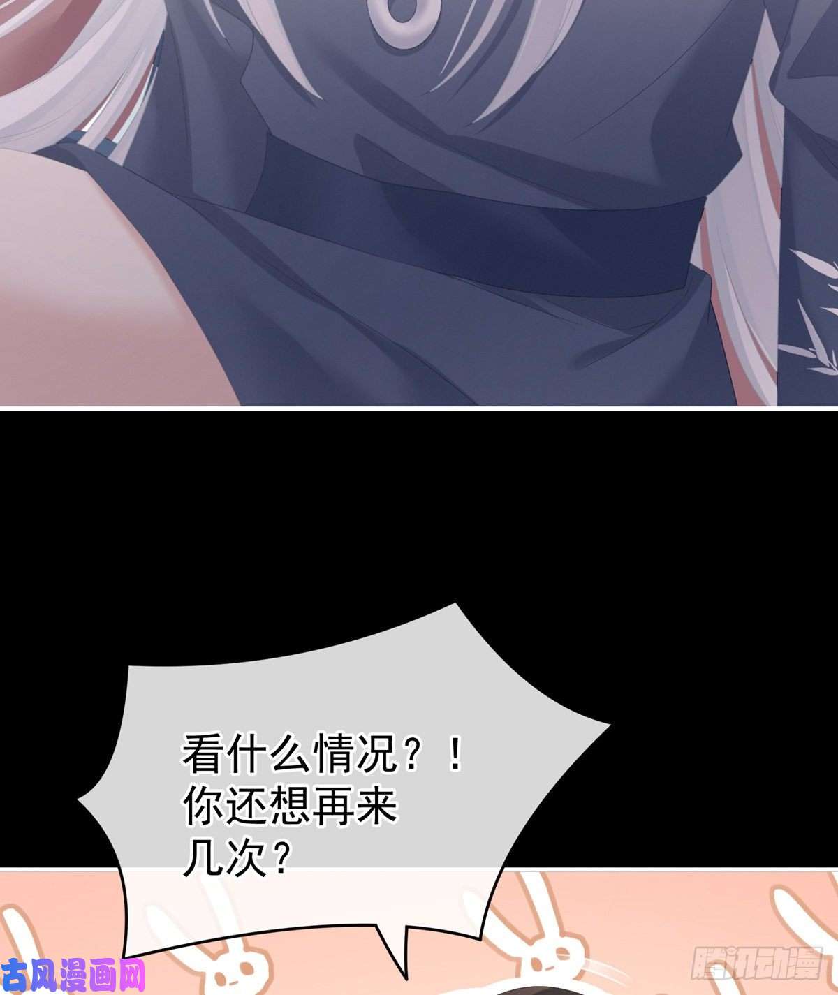 女帝的后宫不行哦，不给你看~