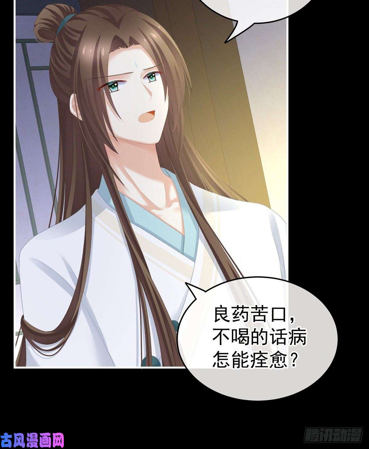 女帝的后宫不行哦，不给你看~