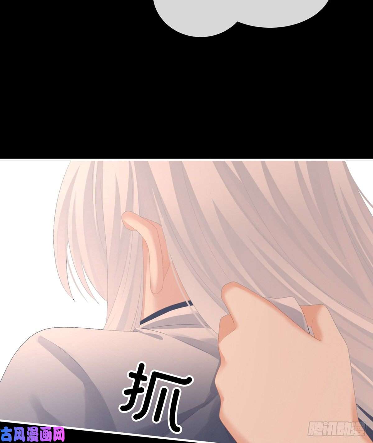 女帝的后宫不行哦，不给你看~