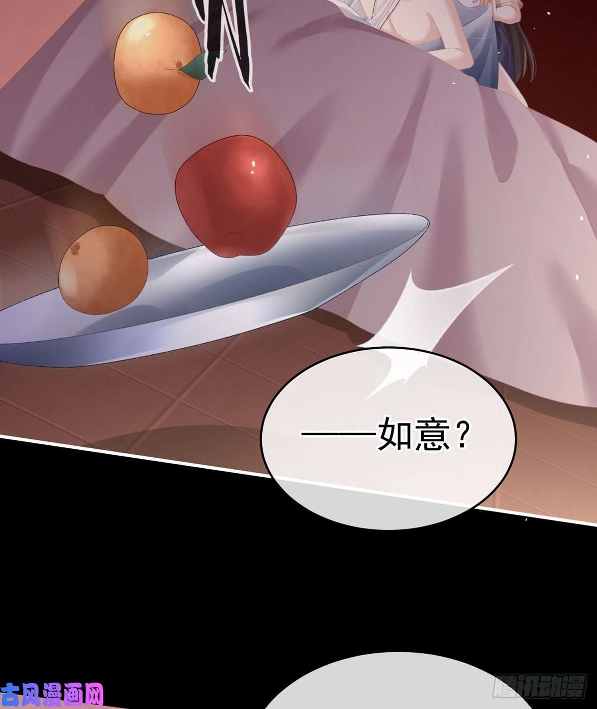 女帝的后宫不行哦，不给你看~