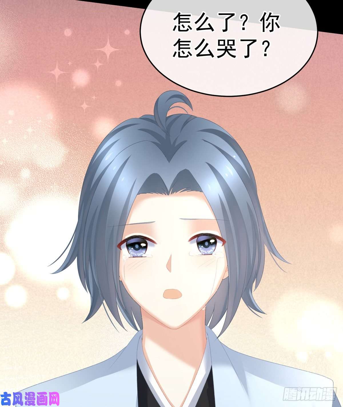 女帝的后宫不行哦，不给你看~