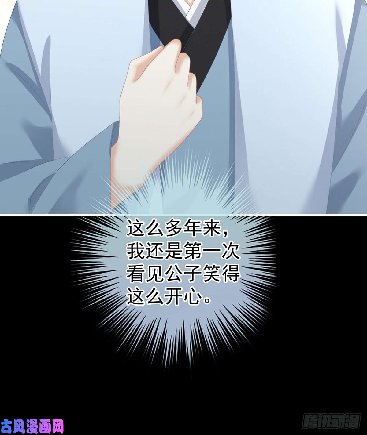 女帝的后宫不行哦，不给你看~