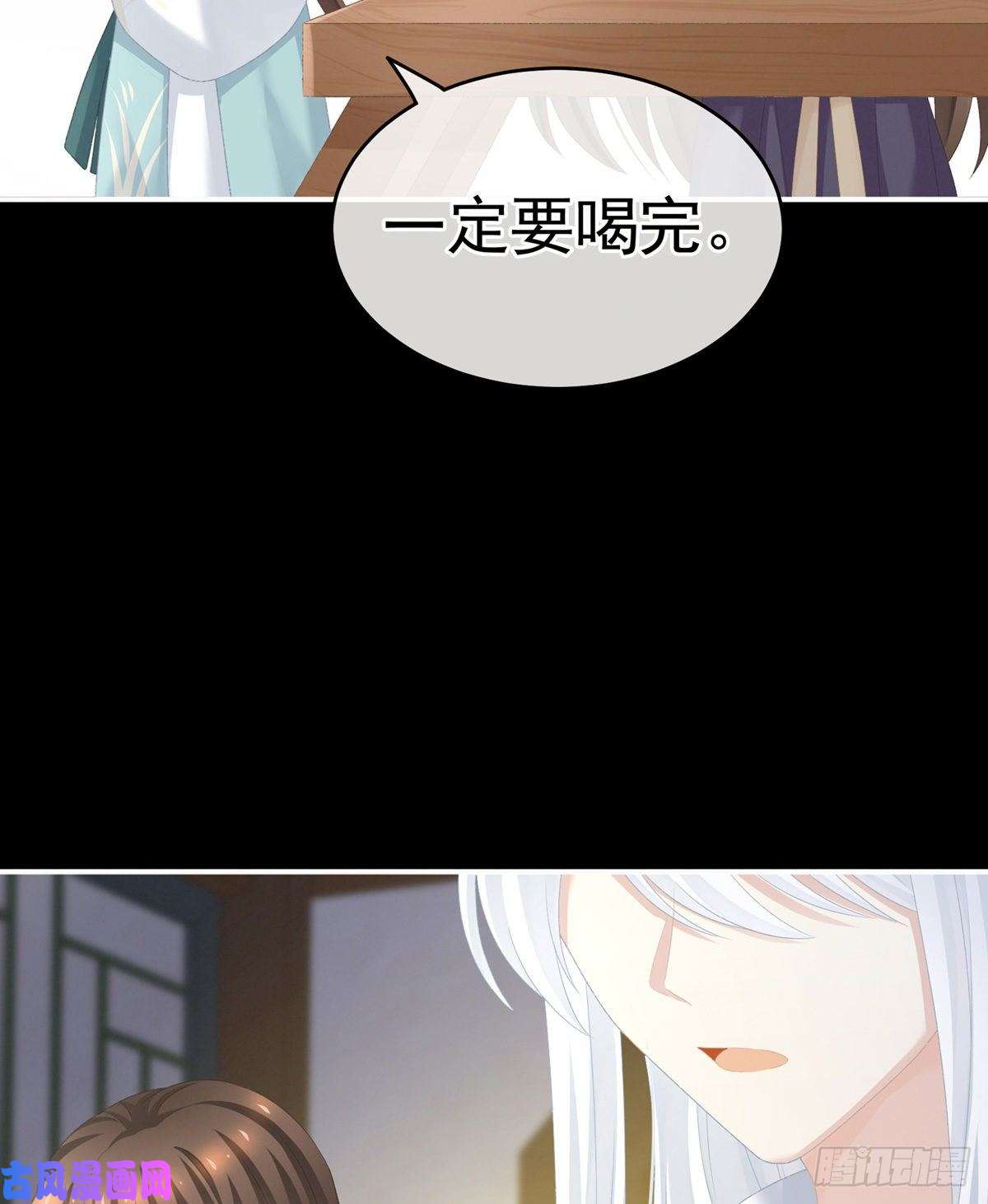 女帝的后宫不行哦，不给你看~