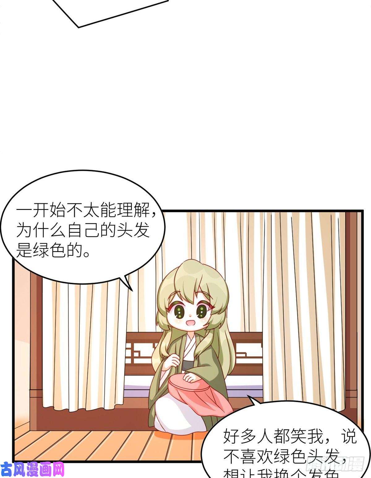 女帝的后宫2周年唠嗑