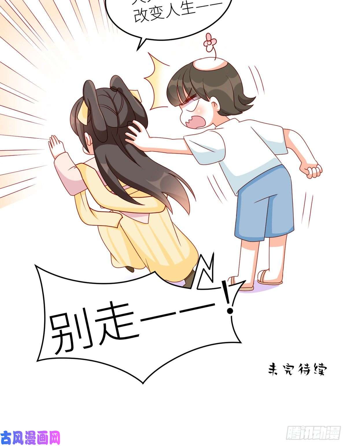 女帝的后宫2周年唠嗑
