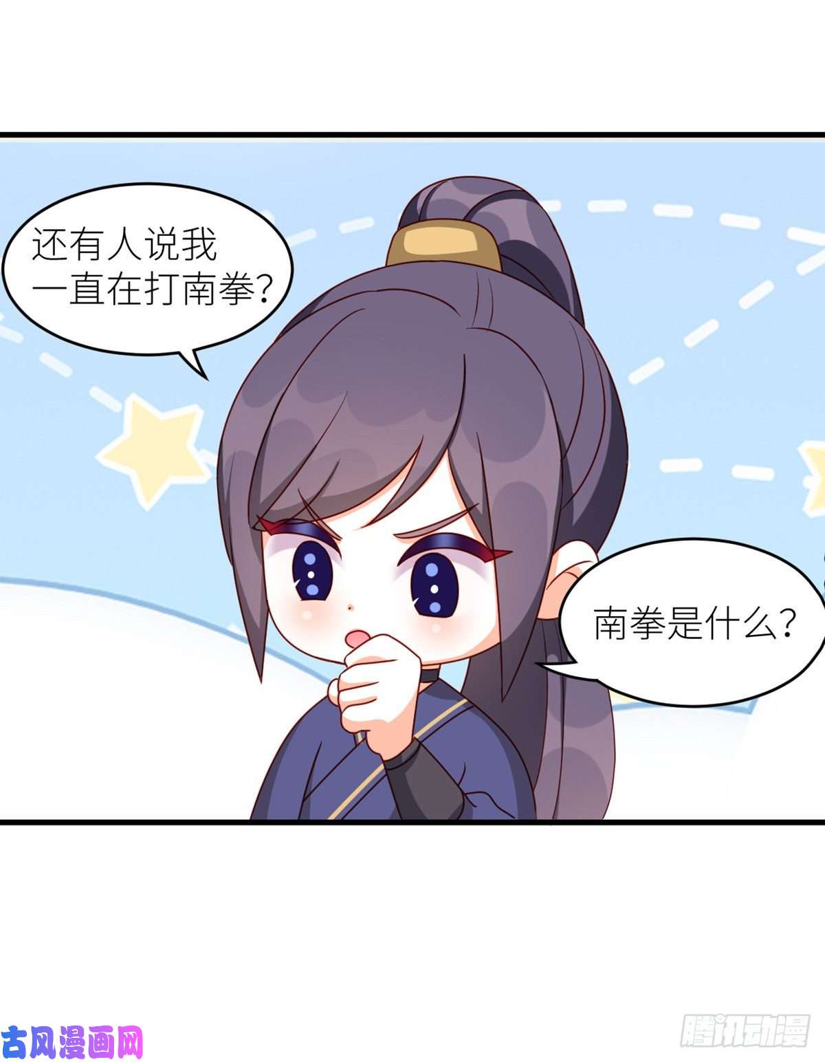 女帝的后宫2周年唠嗑
