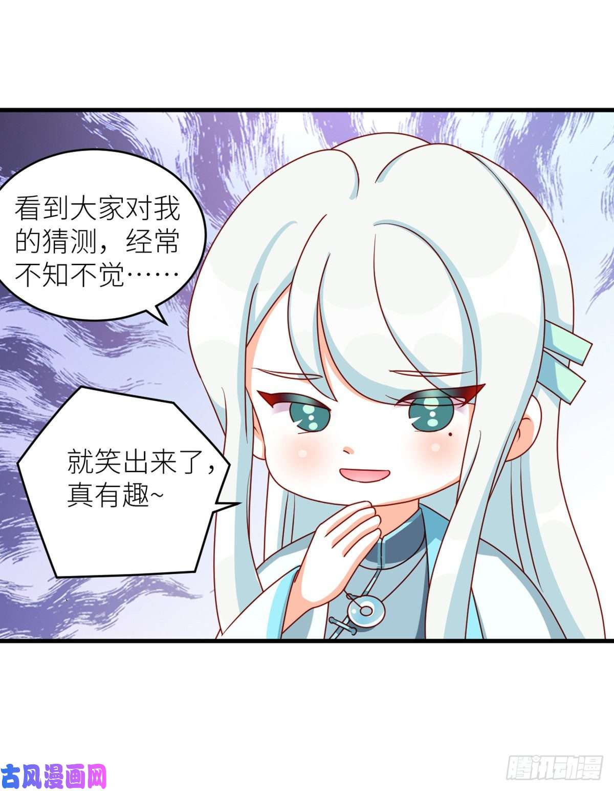 女帝的后宫2周年唠嗑