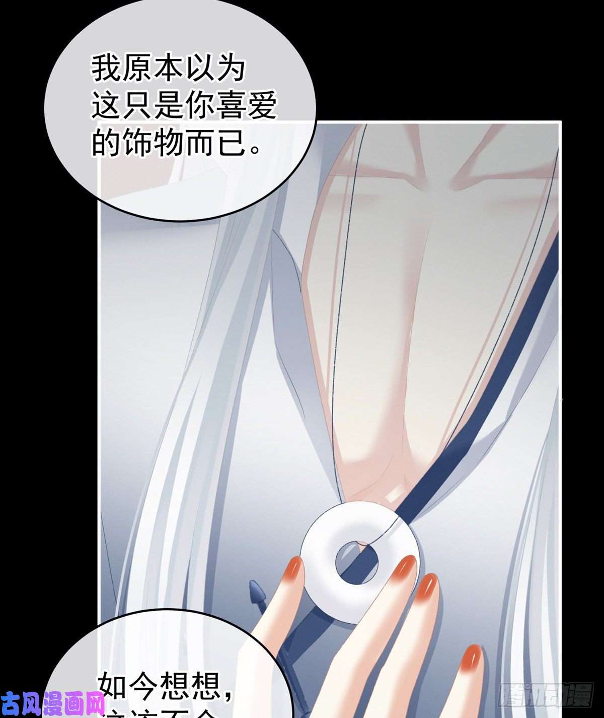 女帝的后宫哄睡
