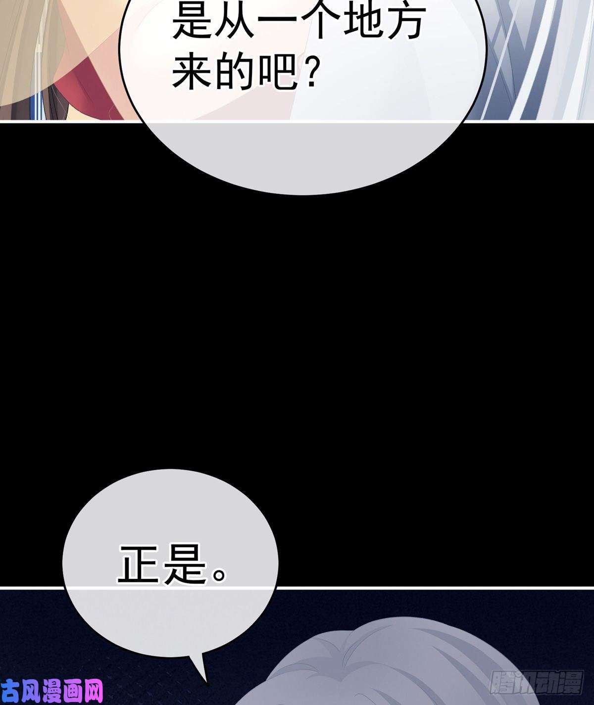 女帝的后宫哄睡