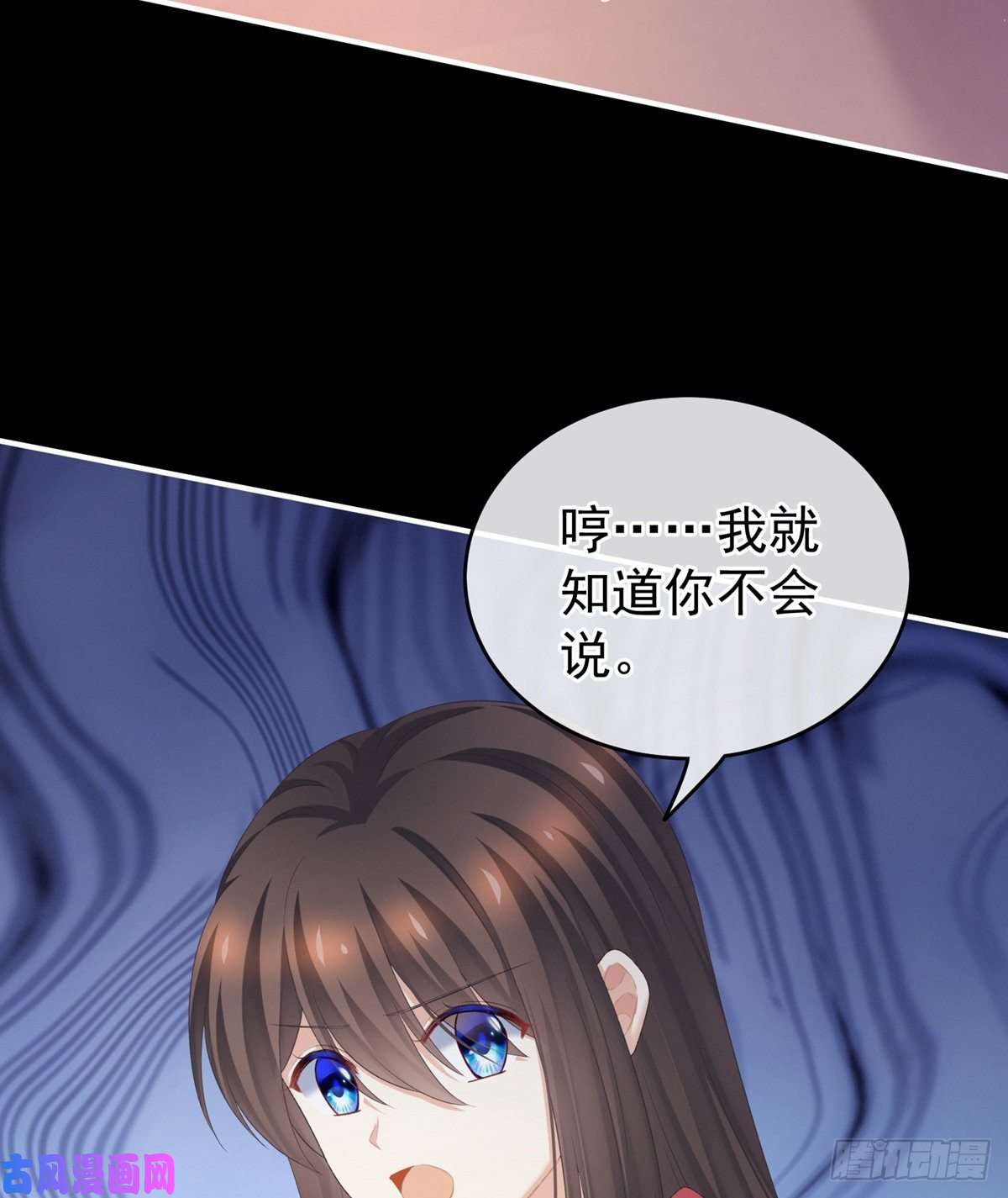 女帝的后宫哄睡