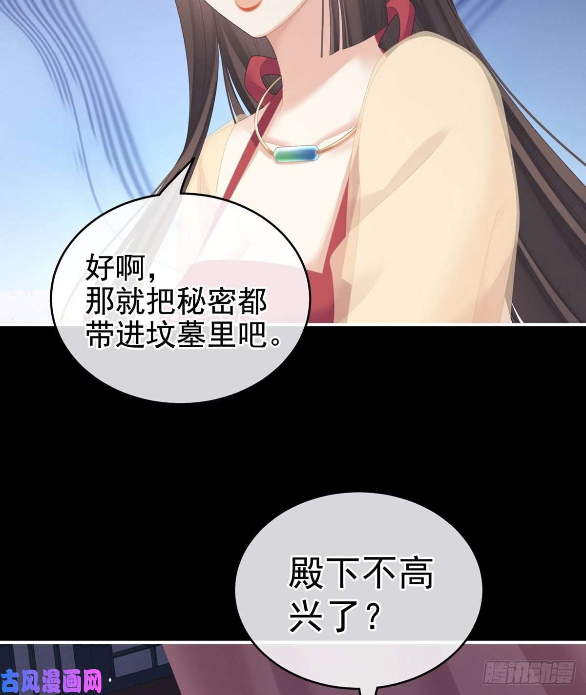 女帝的后宫哄睡