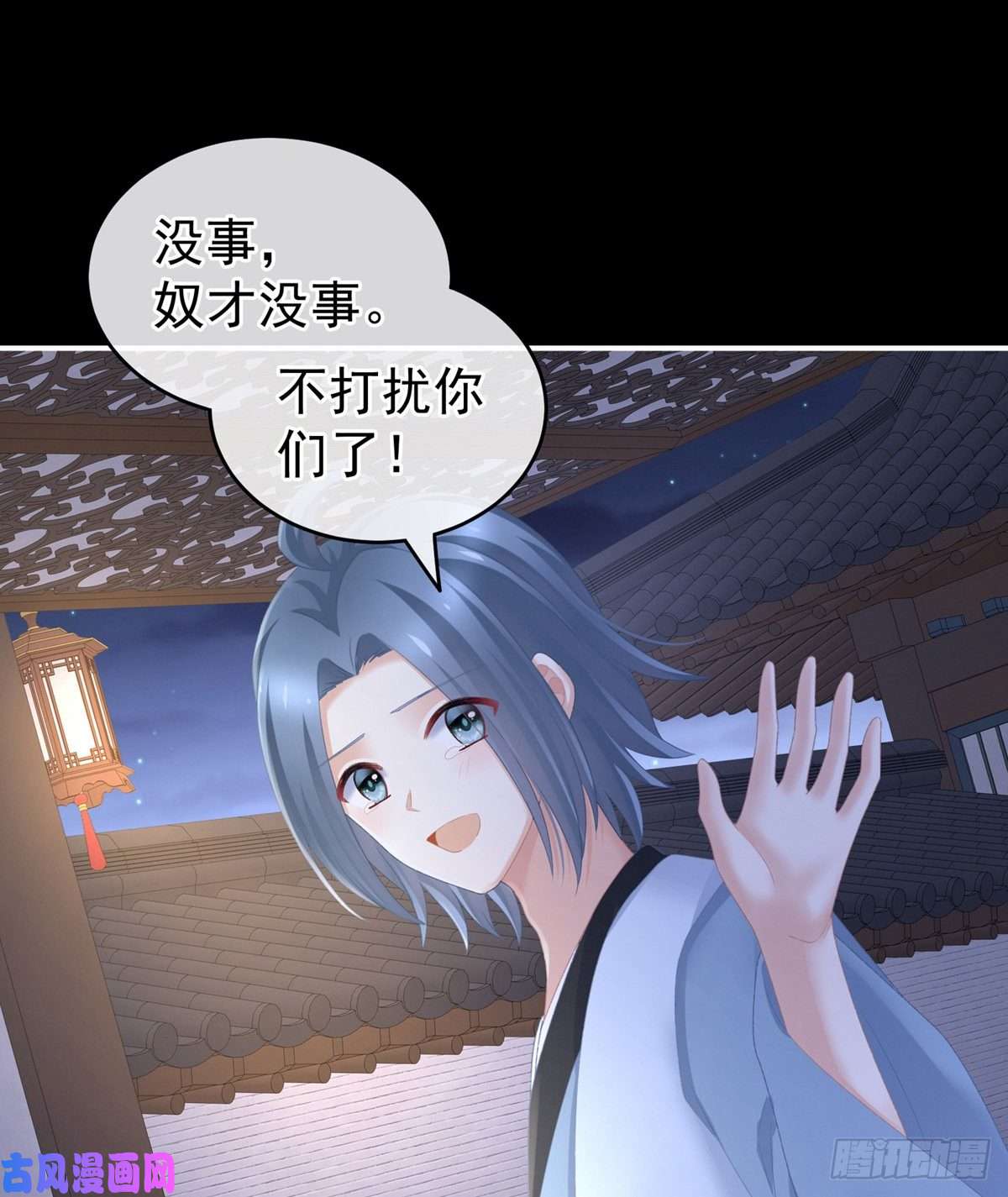 女帝的后宫哄睡
