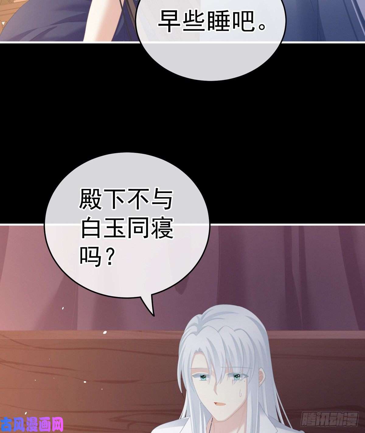 女帝的后宫哄睡