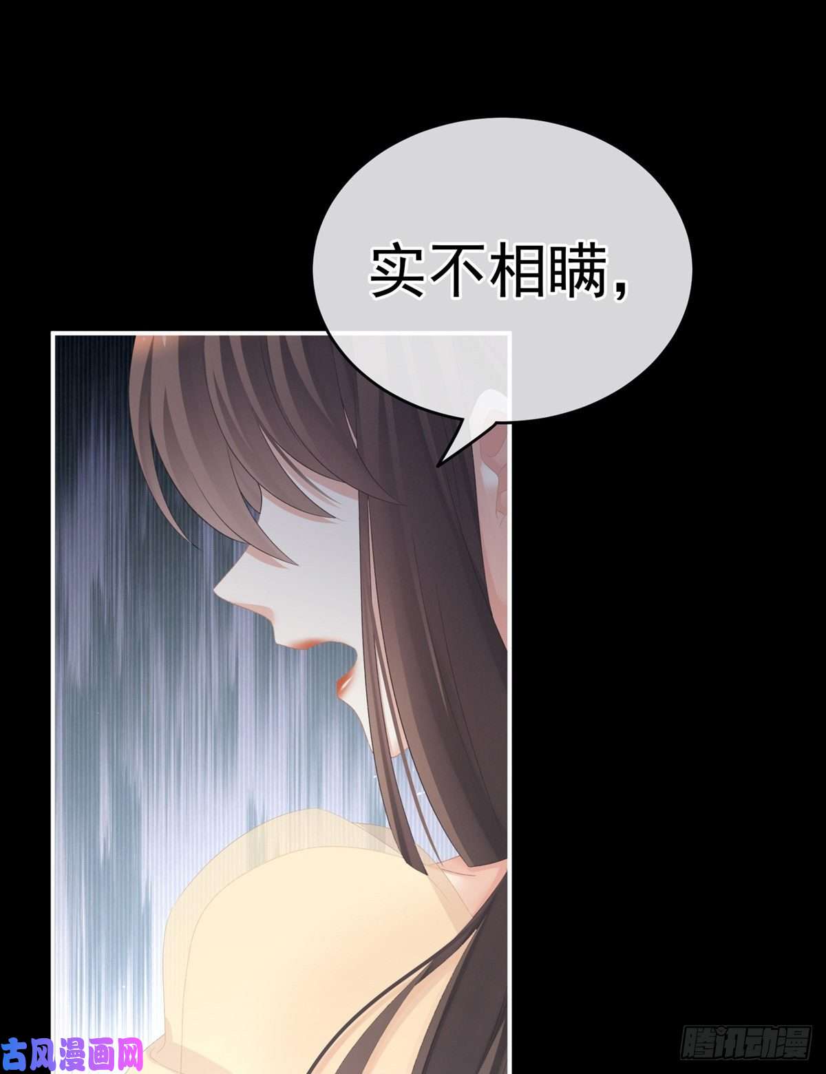 女帝的后宫哄睡