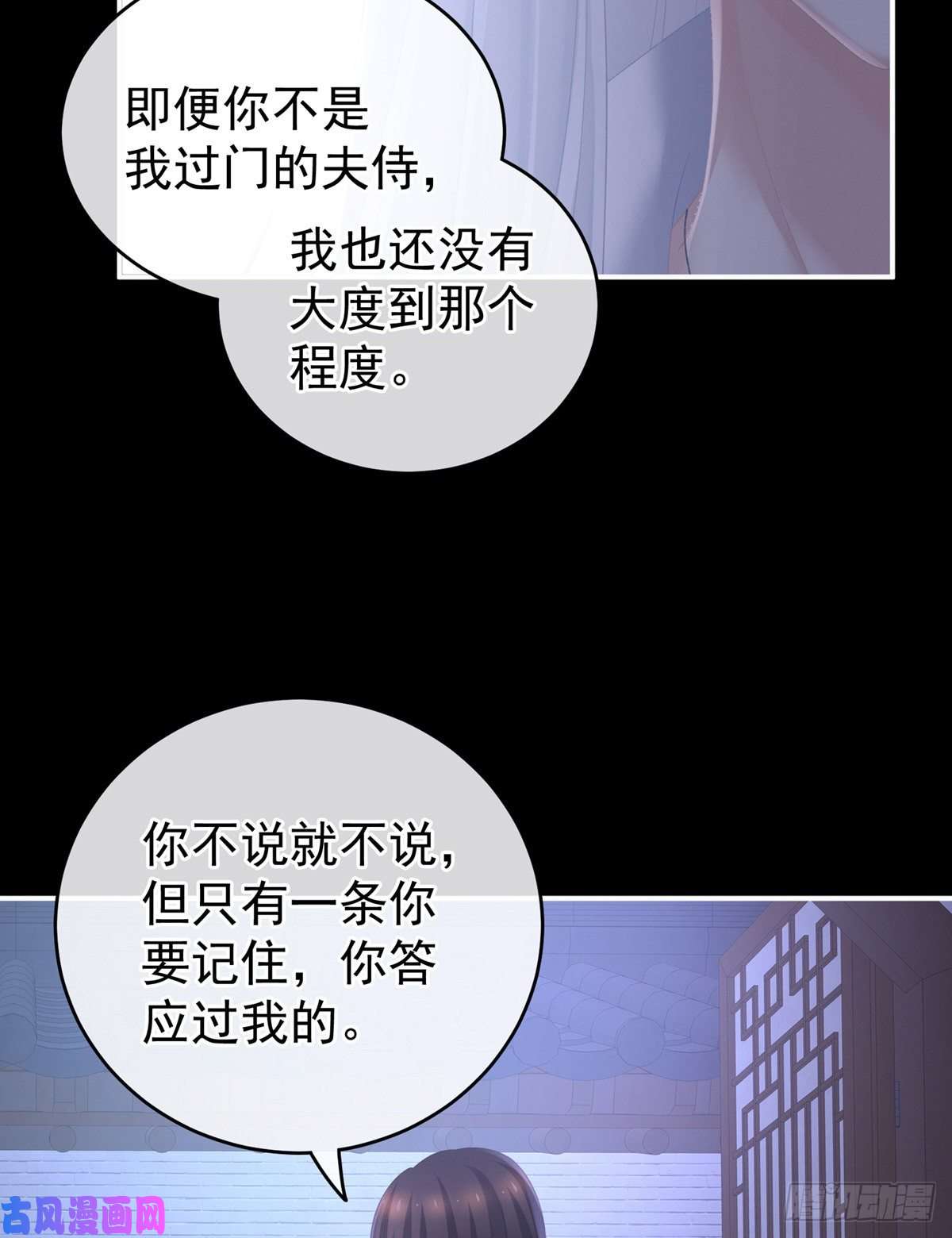 女帝的后宫哄睡